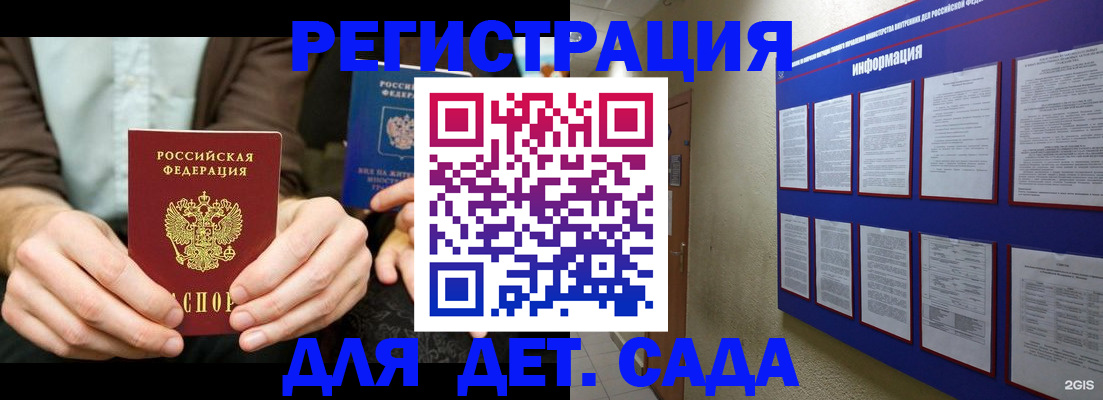 форма 3 в Первомайске
